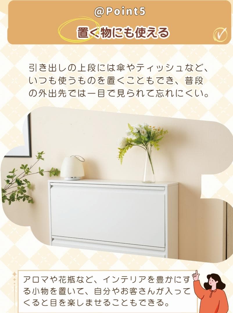 【幅65cm】シューズラック スリム 靴箱 下駄箱 収納ラック 超薄型 3段