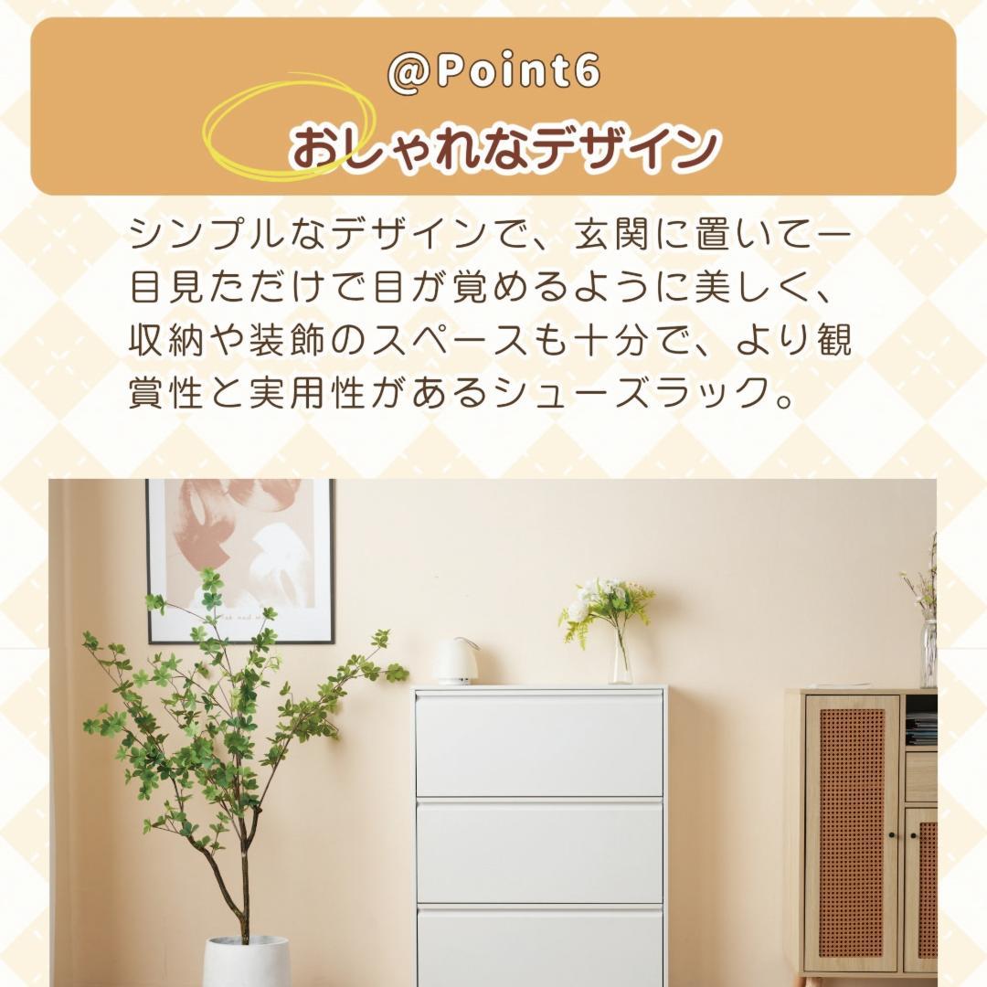 【幅65cm】シューズラック スリム 靴箱 下駄箱 収納ラック 超薄型 3段