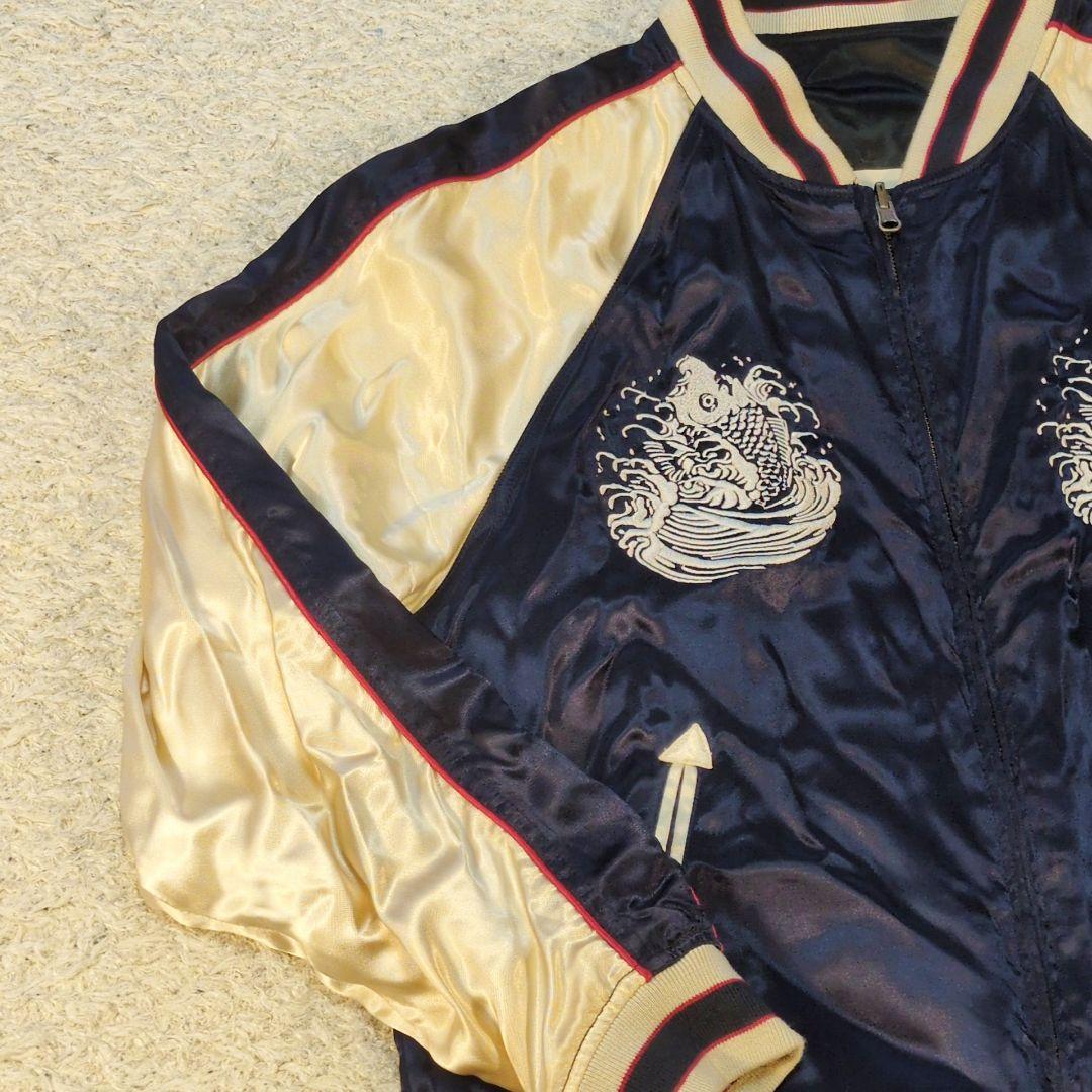 悟空本舗　リバーシブルスカジャン　サイズL　鯉刺繍