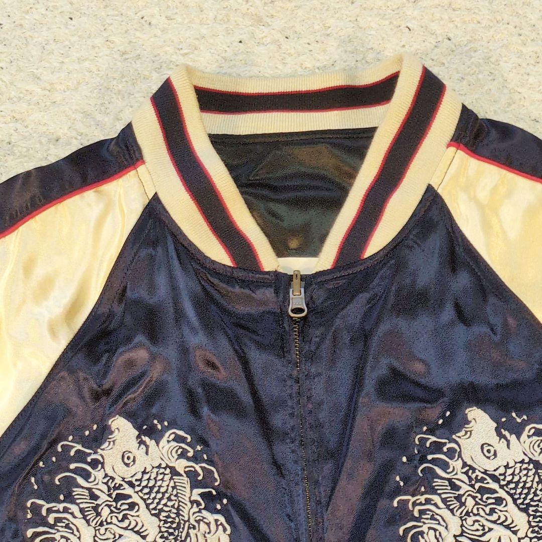 悟空本舗　リバーシブルスカジャン　サイズL　鯉刺繍