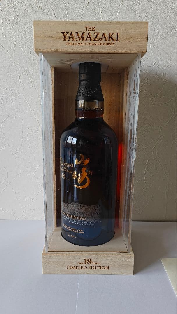 サントリー 山崎18年 YAMAZAKI 18 LIMITED EDITION