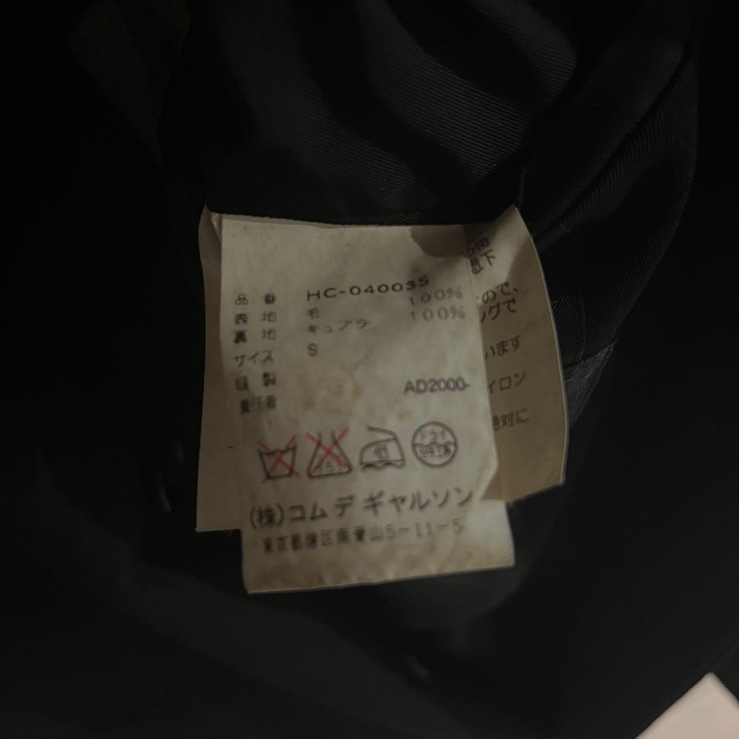 美品【COMME des GARCONS HOMME】ウールコート 田中オム S