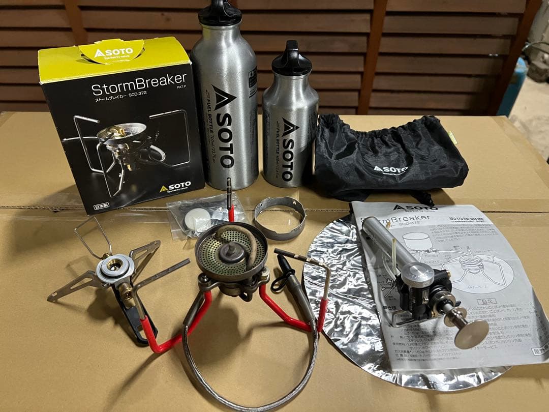 SOTO SOD−372 StormBreaker シングルバーナー