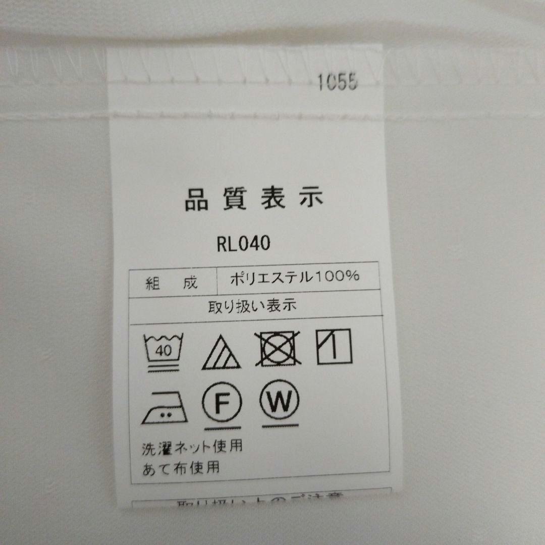 【美品】ニトリ　レースカーテン　アイボリー　ドット柄　遮熱　遮像