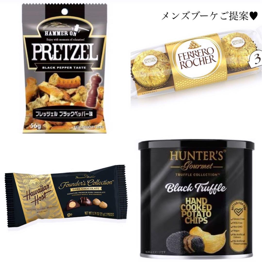 ℳ.【プロフ必読】様へ♥4/13