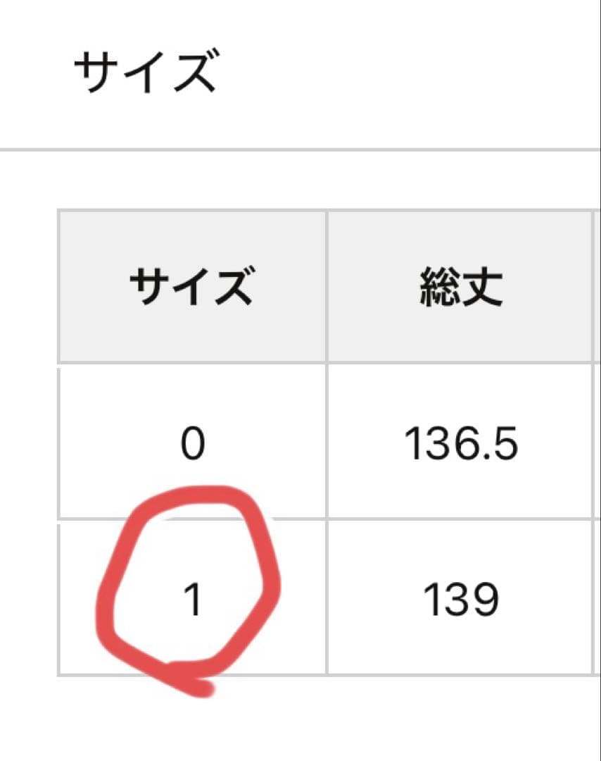 【新品未使用】gallardagalante PEAS デニムサロペット