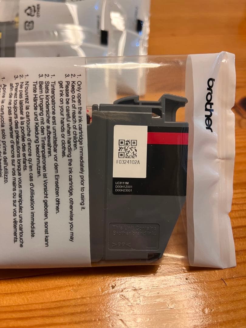 Brother LC3111 インクカートリッジセット