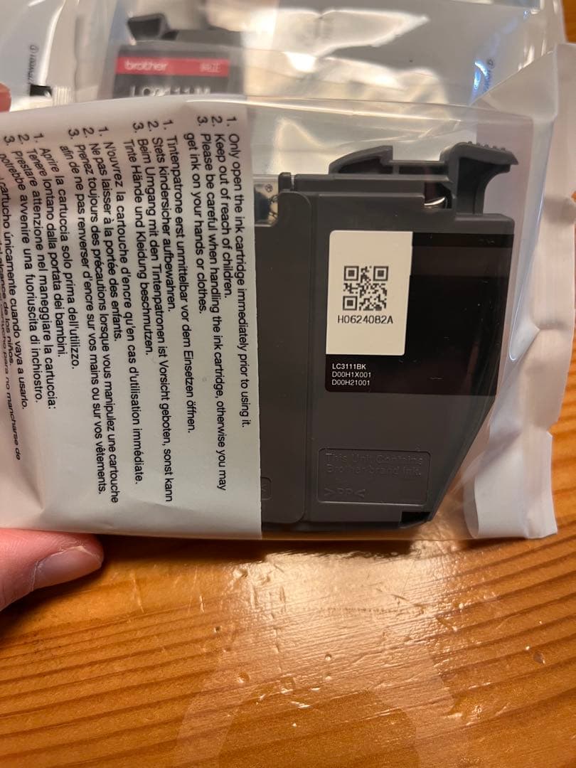 Brother LC3111 インクカートリッジセット