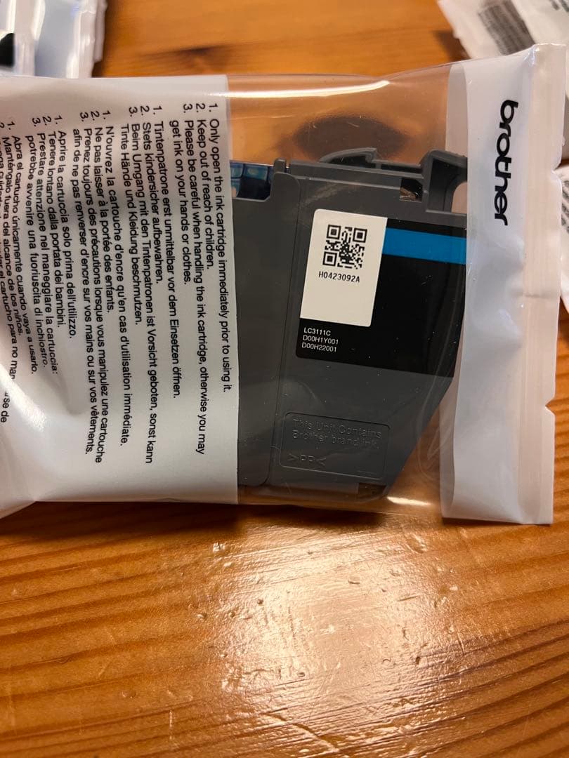 Brother LC3111 インクカートリッジセット