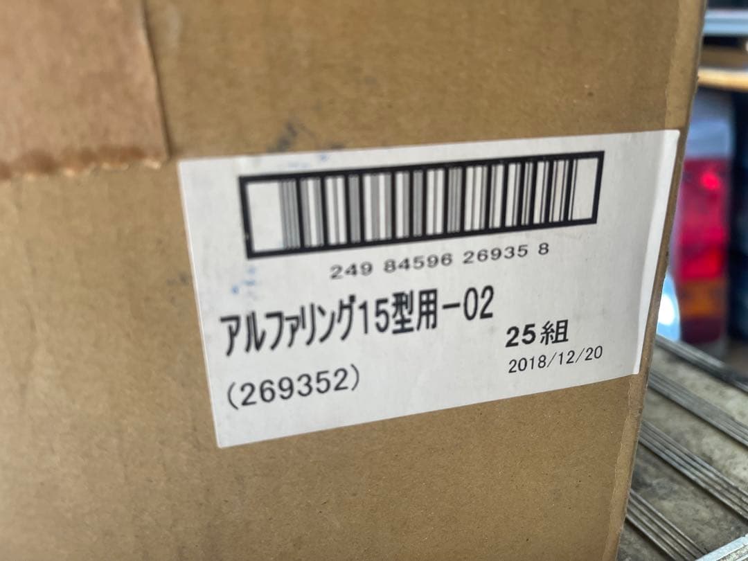 興研 防毒マスク フィルター L3 アルファリング15型用-02