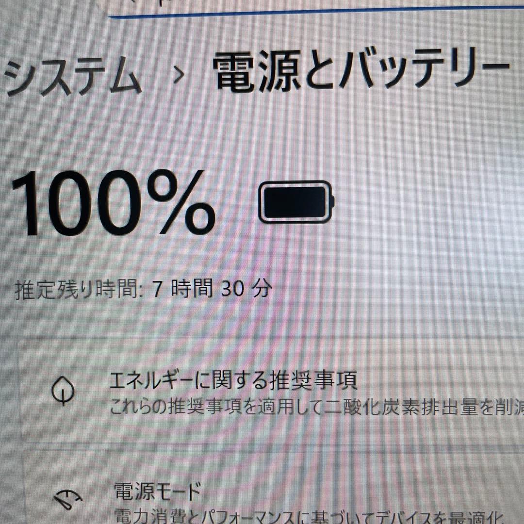 ★美品★ 2020年製 第10世代 SSD256GB VAIO WW8
