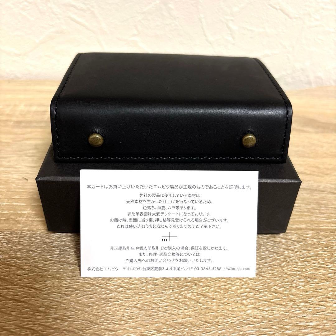 新品　エムピウ　millefoglie P25 ミッレフォッリエ　ブラック