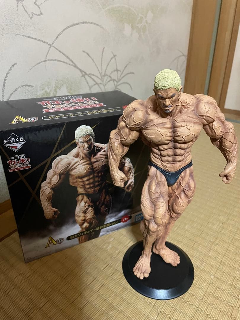 一番くじ 松本人志最終形態ver. ガキの使いやあらへんで