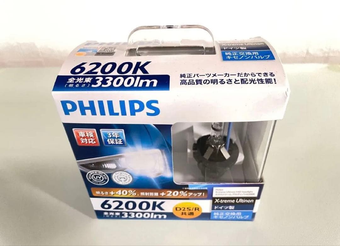 PHILIPS X-treme Ultinon D2S/R 3300lm 純白色