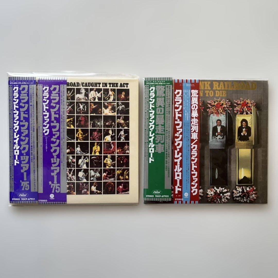 グランド・ファンク・レイルロード紙ジャケットCD6種・ボックスセット②特典帯付き