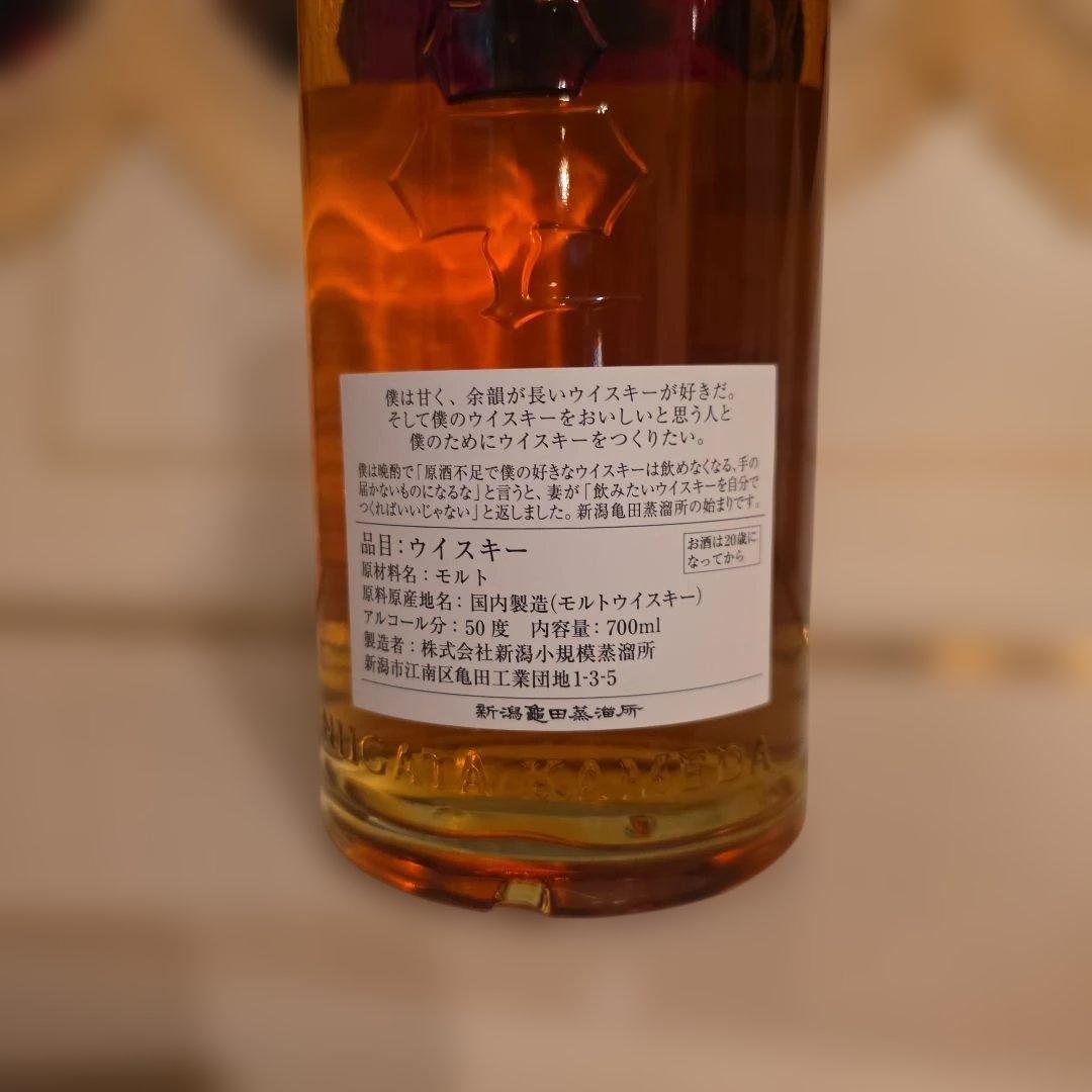 [新商品] 品薄状態 OHTANI <新潟亀田蒸留所> [ NO.2 ]