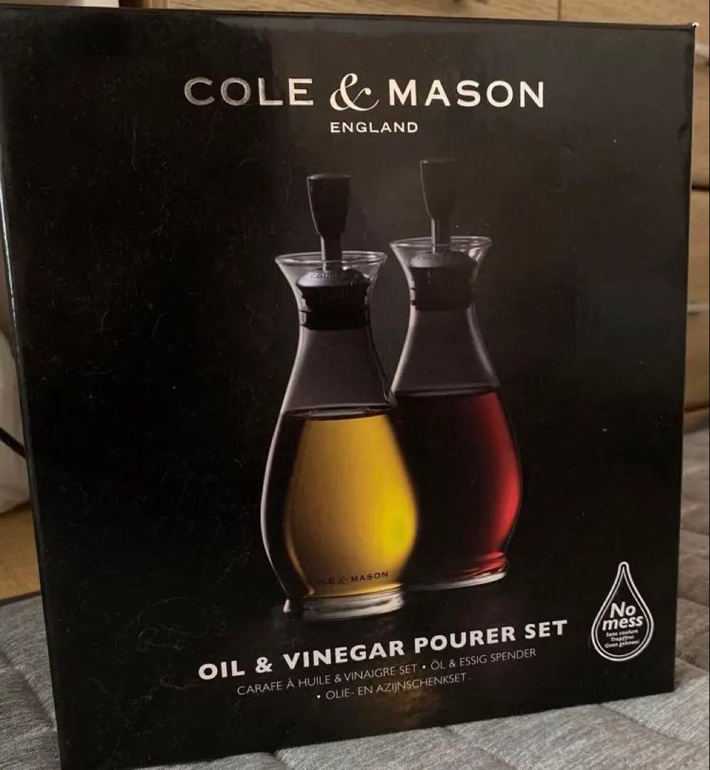 コール＆メイソン Cole＆Mason オイル＆ビネガーボトル 2個セット