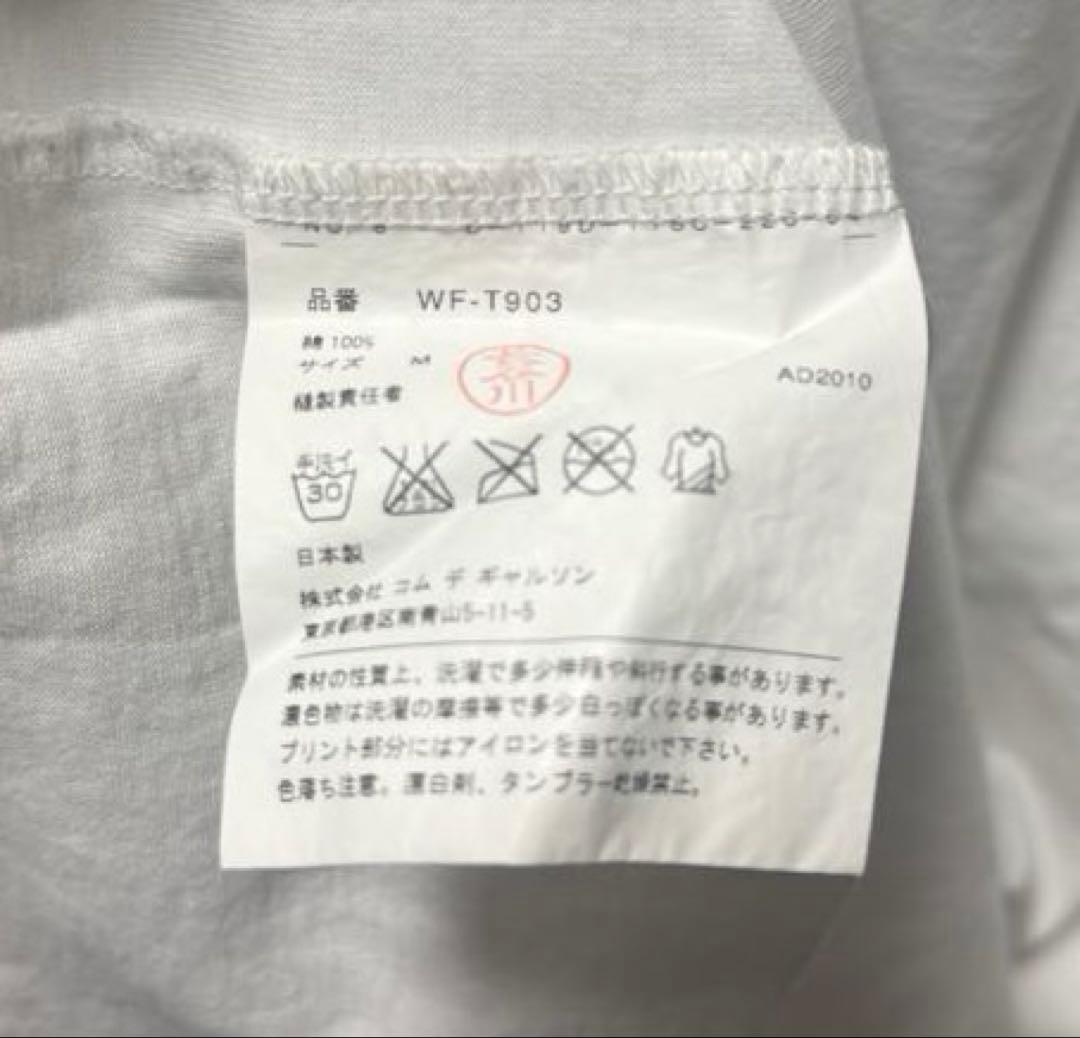 eye JUNYAWATANABE MAN ラグラン　チェック　グリーン