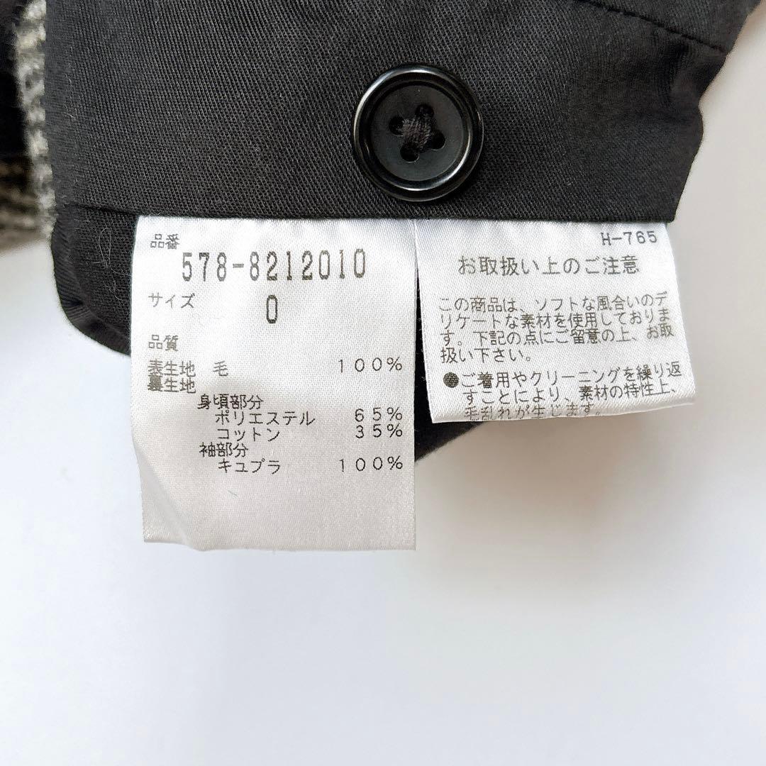 美品⁑マーガレットハウエル　ソフトツイード ダブルブレストチェスターコート　0