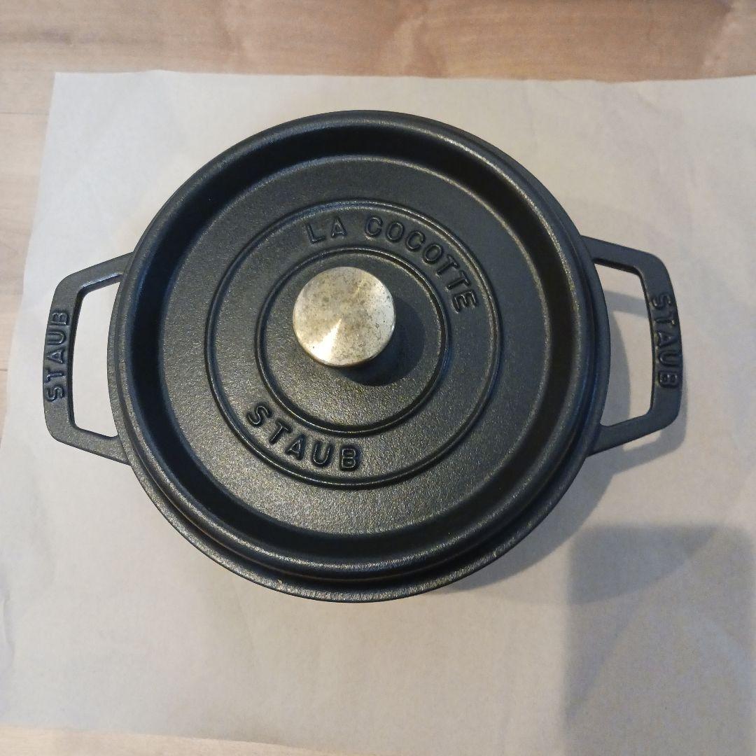 STAUB LA COCOTTE 20cm 黒色両手鍋 ストウブ 鉄鍋