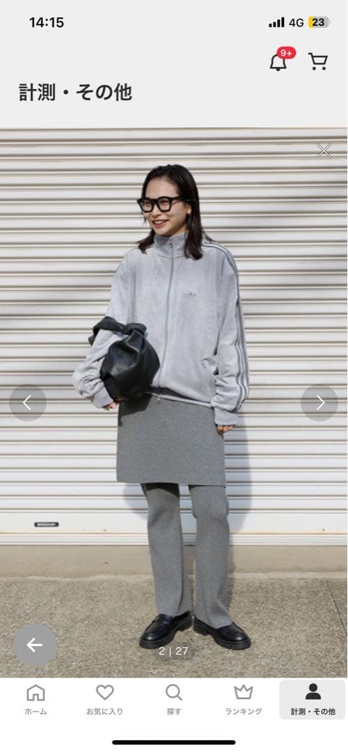 ジャージ レディース　adidas ジャーナルスタンダードレリューム