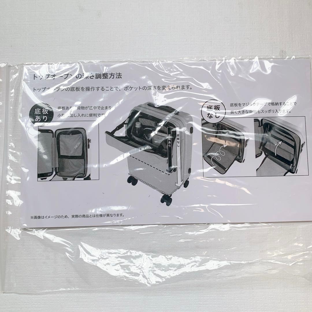 トラベリスト スーツケース フロントオープン　拡張機能あり　35L （43L)