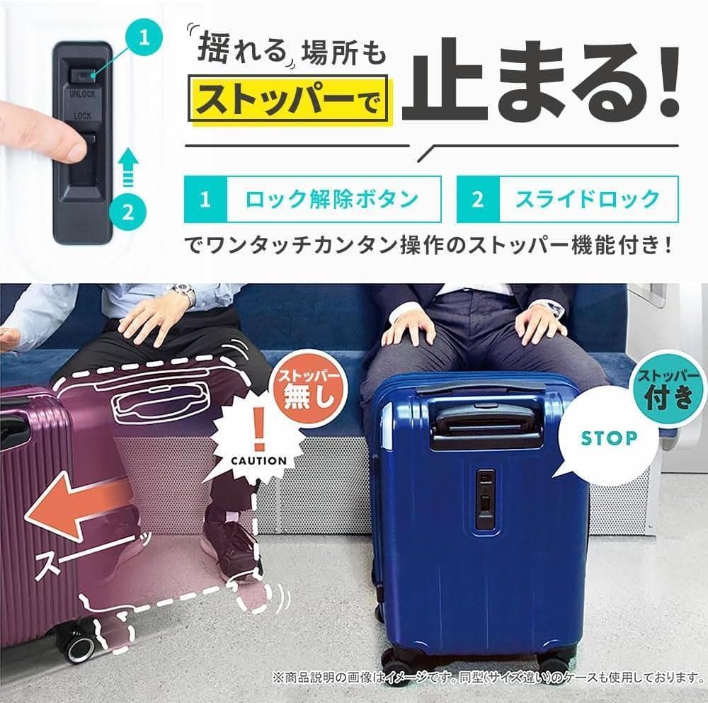 トラベリスト スーツケース フロントオープン　拡張機能あり　35L （43L)