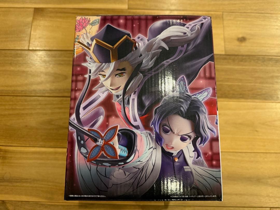 ア*ー様 鬼滅の刃〜姉の仇〜一番くじ　新品未使用Ｂ賞童磨フィギュア
