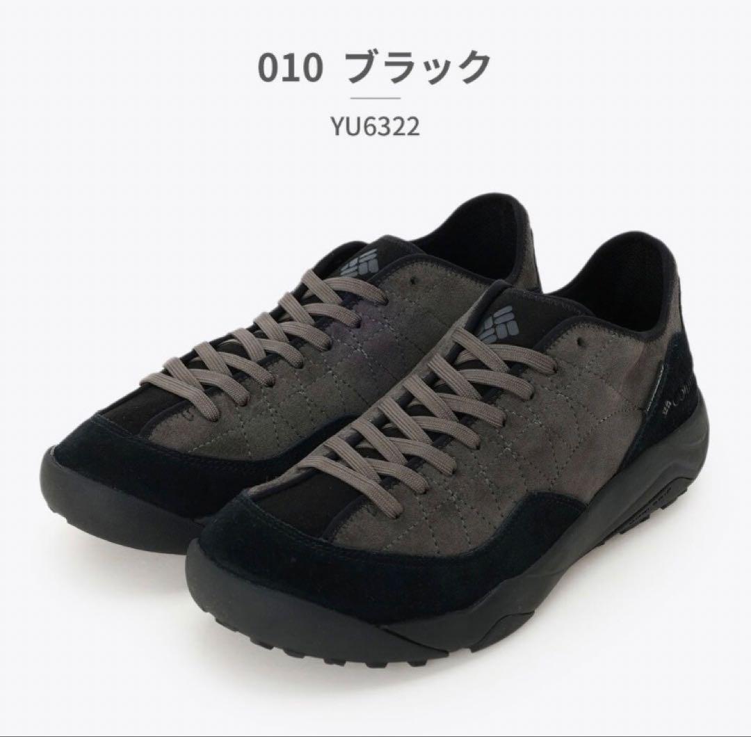 Columbia へイジージャーニーウォータープルーフ