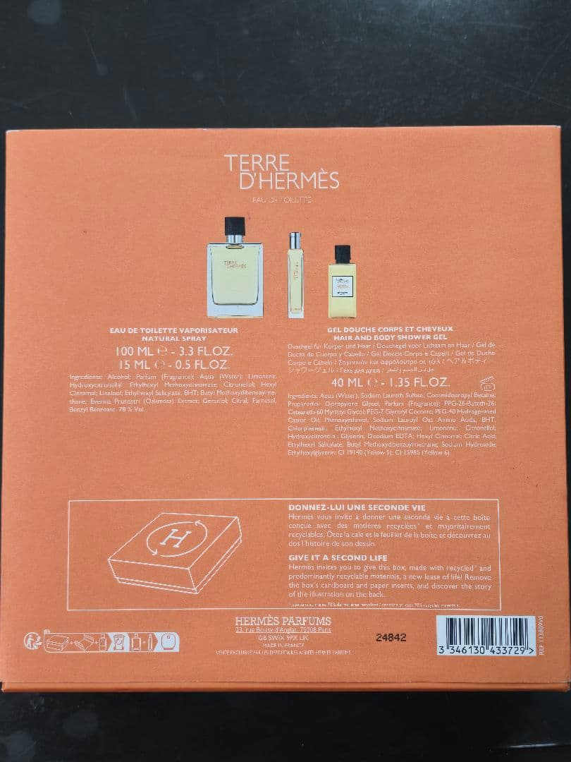 TERRE D'HERMES 香水セット 100ml 15ml 40ml