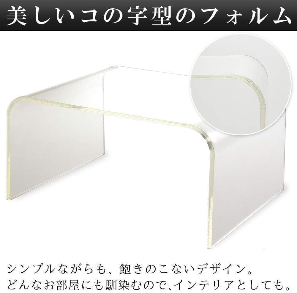 （訳あり）アクリルテーブル　 ローテーブル 　クリアブラウン（約）幅60cm