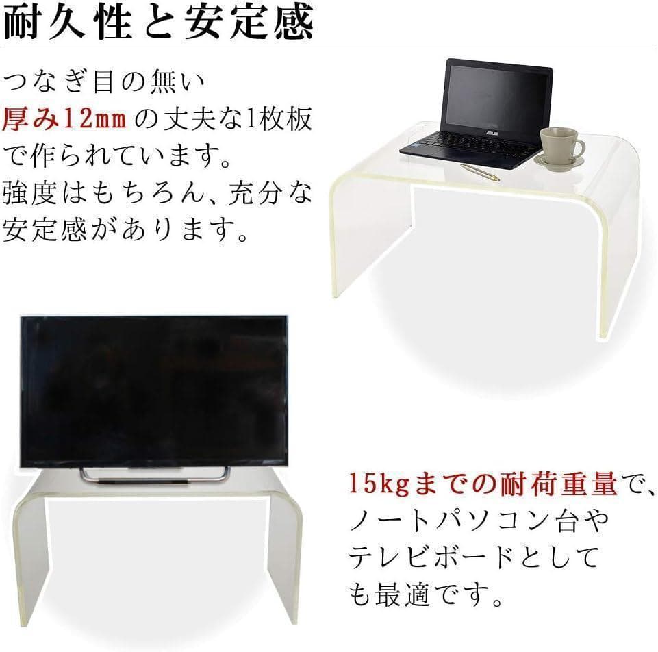 （訳あり）アクリルテーブル　 ローテーブル 　クリアブラウン（約）幅60cm