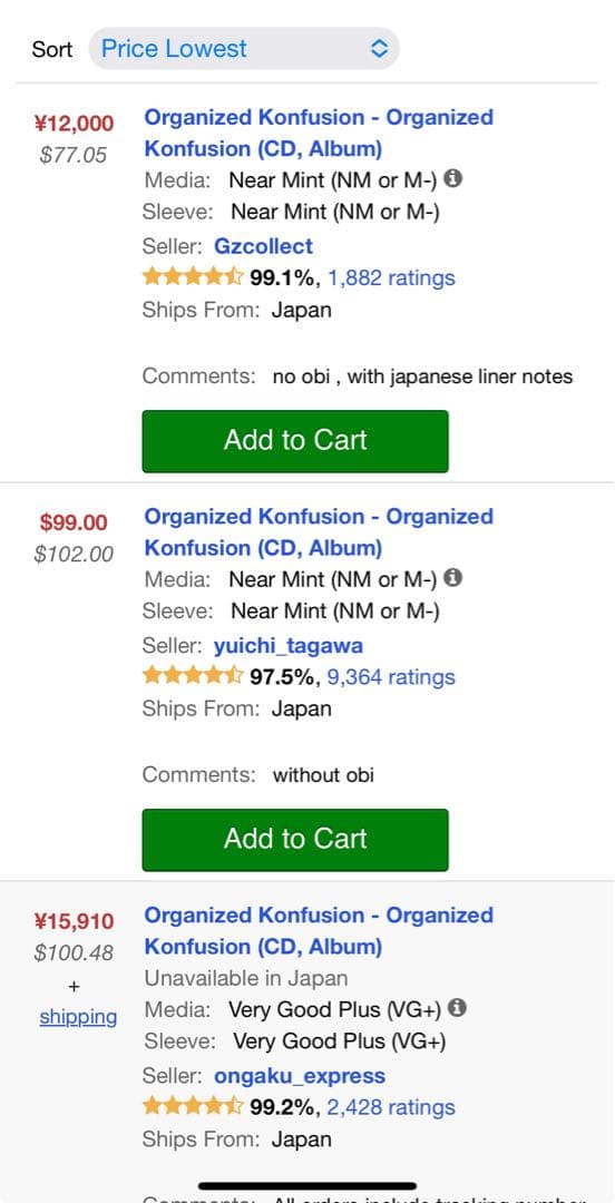 Organized Konfusion / O.K. 92年国内盤