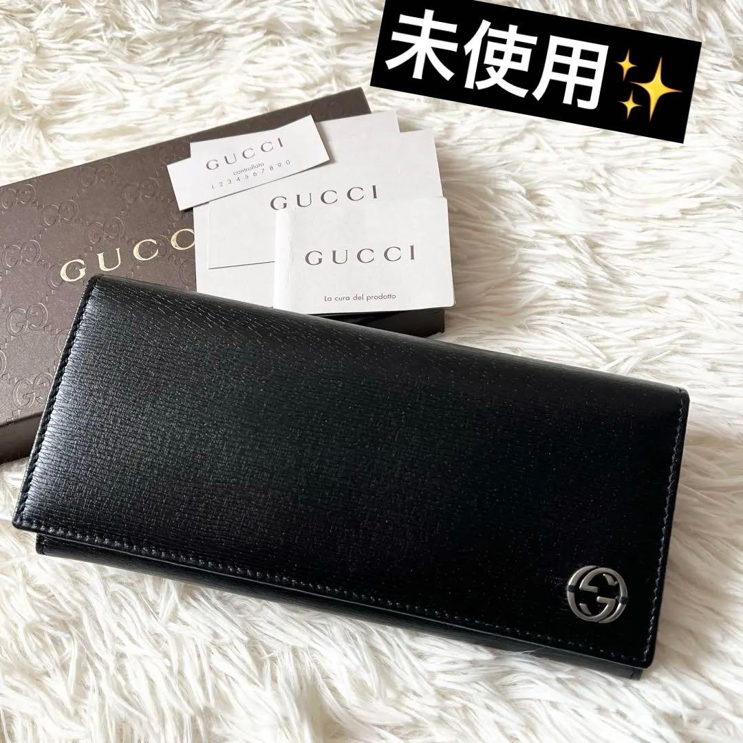 未使用✨グッチ インターロッキング 長財布 二つ折り 本革 ブラック 黒
