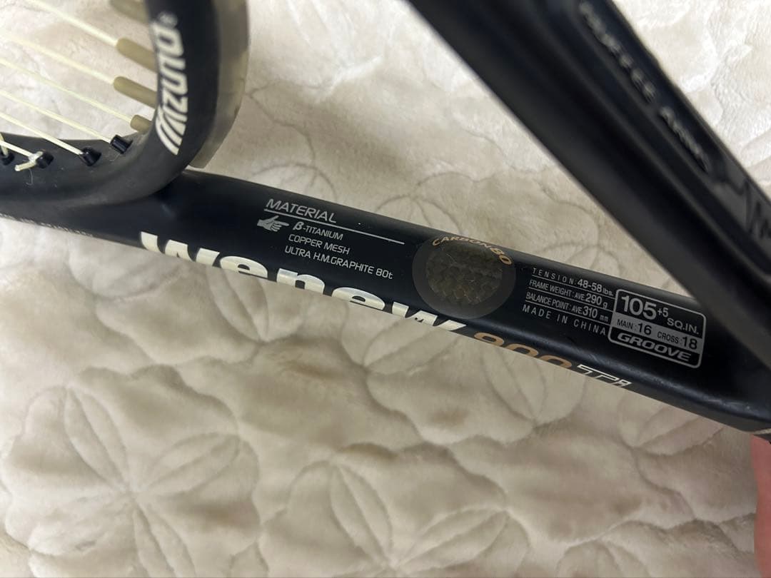 MIZUNO Wenew 900Ti 白石蔵ノ介モデルテニスの王子様(ケース付)