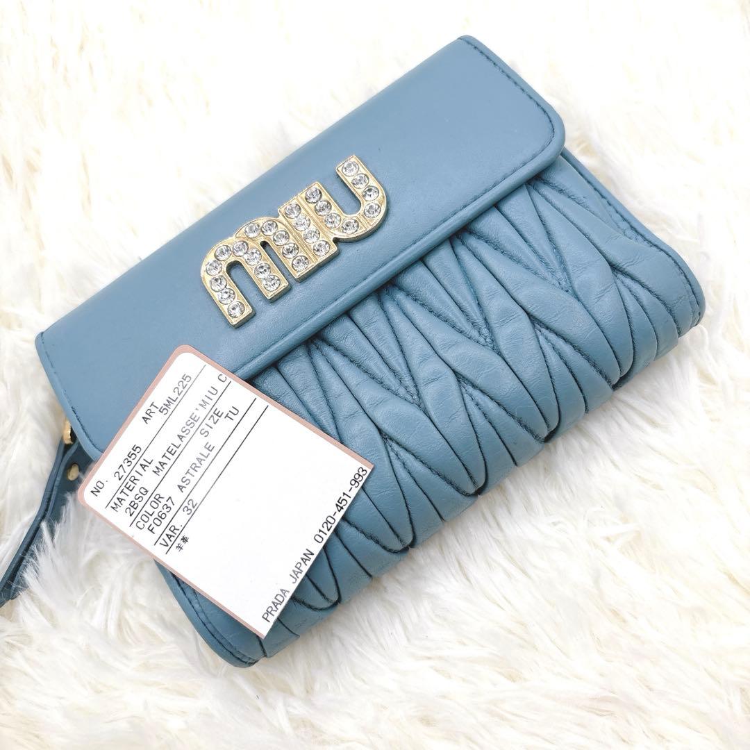 美品✨ミュウミュウ♡折り財布 クリスタル ビジュー マテラッセ ブルー