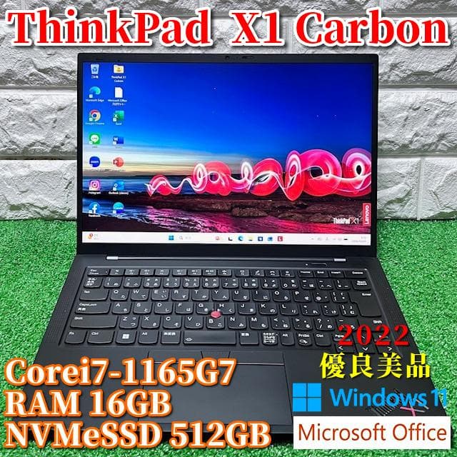 2022製《優良美品》第11世代ハイスペック！フラッグシップモデル！Lenovo