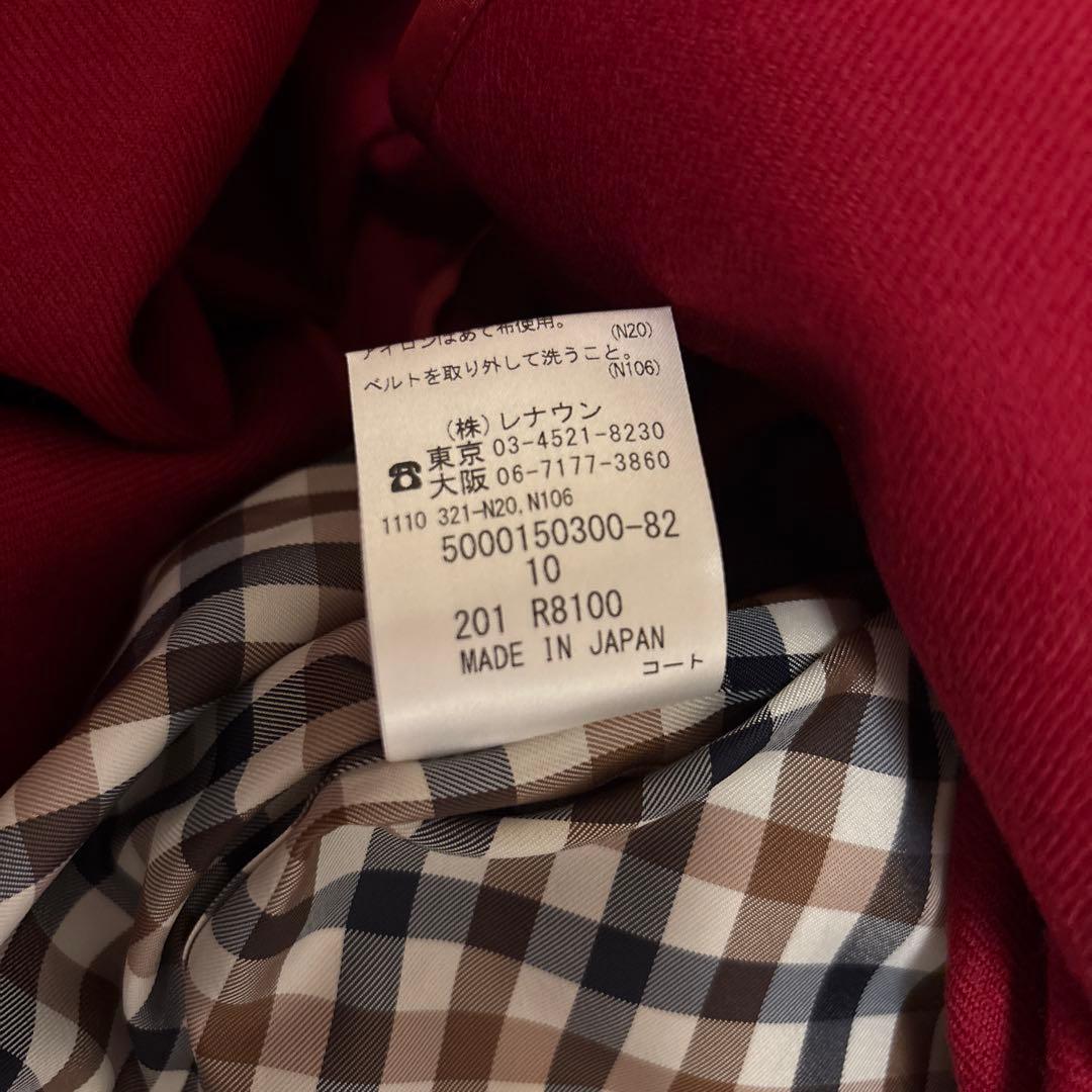 アクアスキュータム　トレンチコート