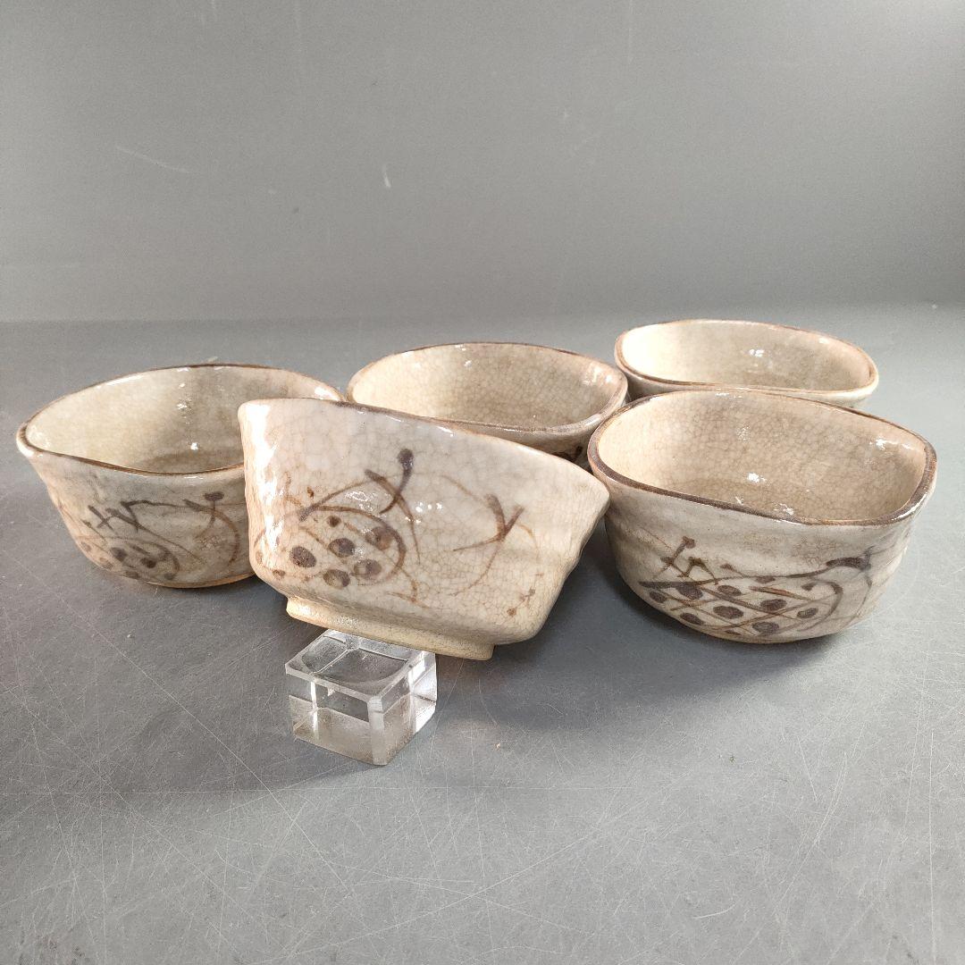 A1335-6/在銘/絵唐津向付5客/銘々皿/飾鉢/盛鉢/菓子鉢/懐石道具/