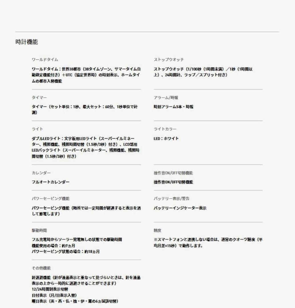 美品g-shock ソーラー ネイビー GA-B2100-2A 逆輸入海外モデル