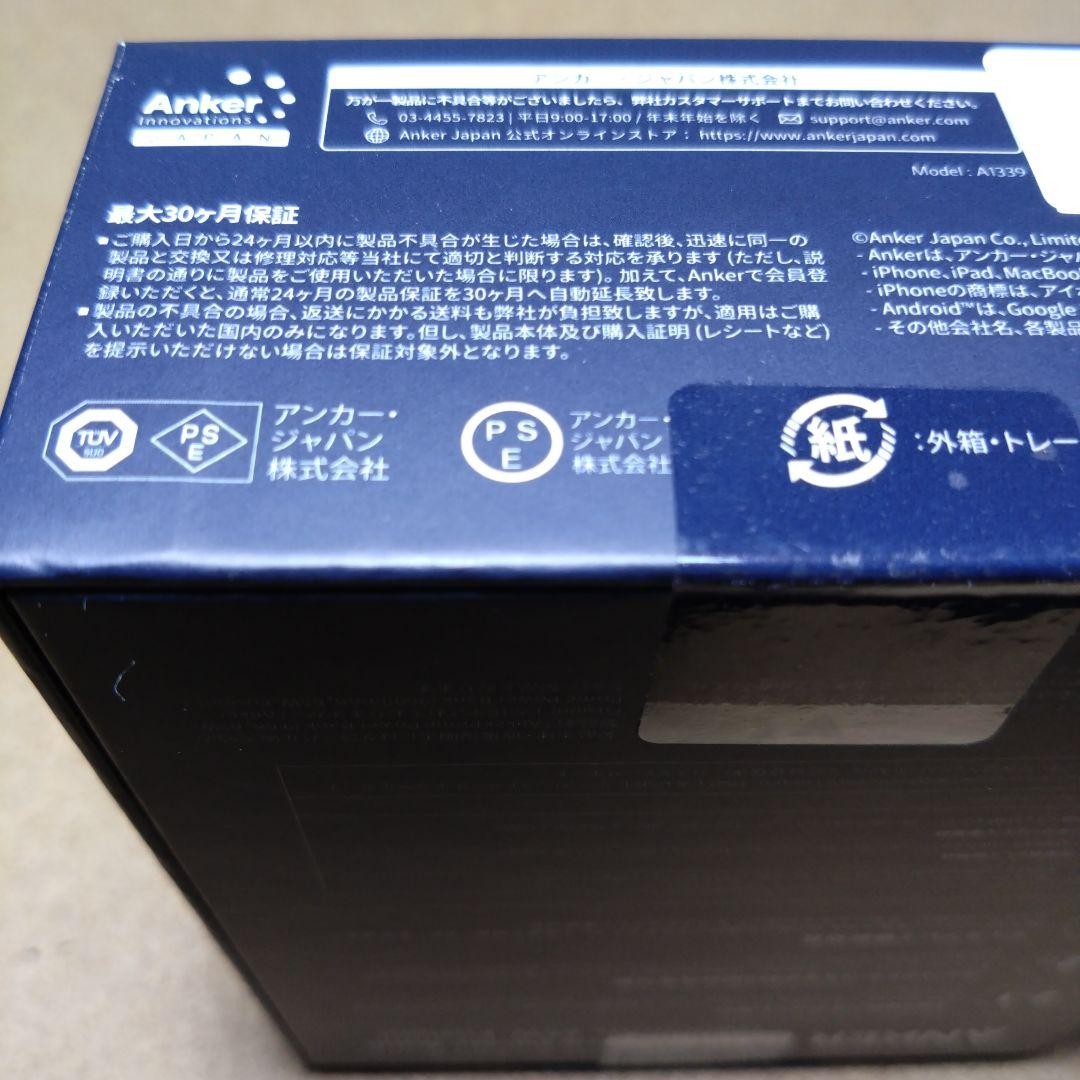 スマホアクセサリー ANKER Prime Power Bank A1339N11