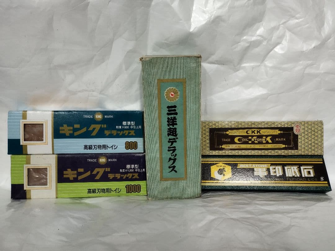 新品　キングデラックス　三洋　串印　CKK　　砥石　セット　現状品