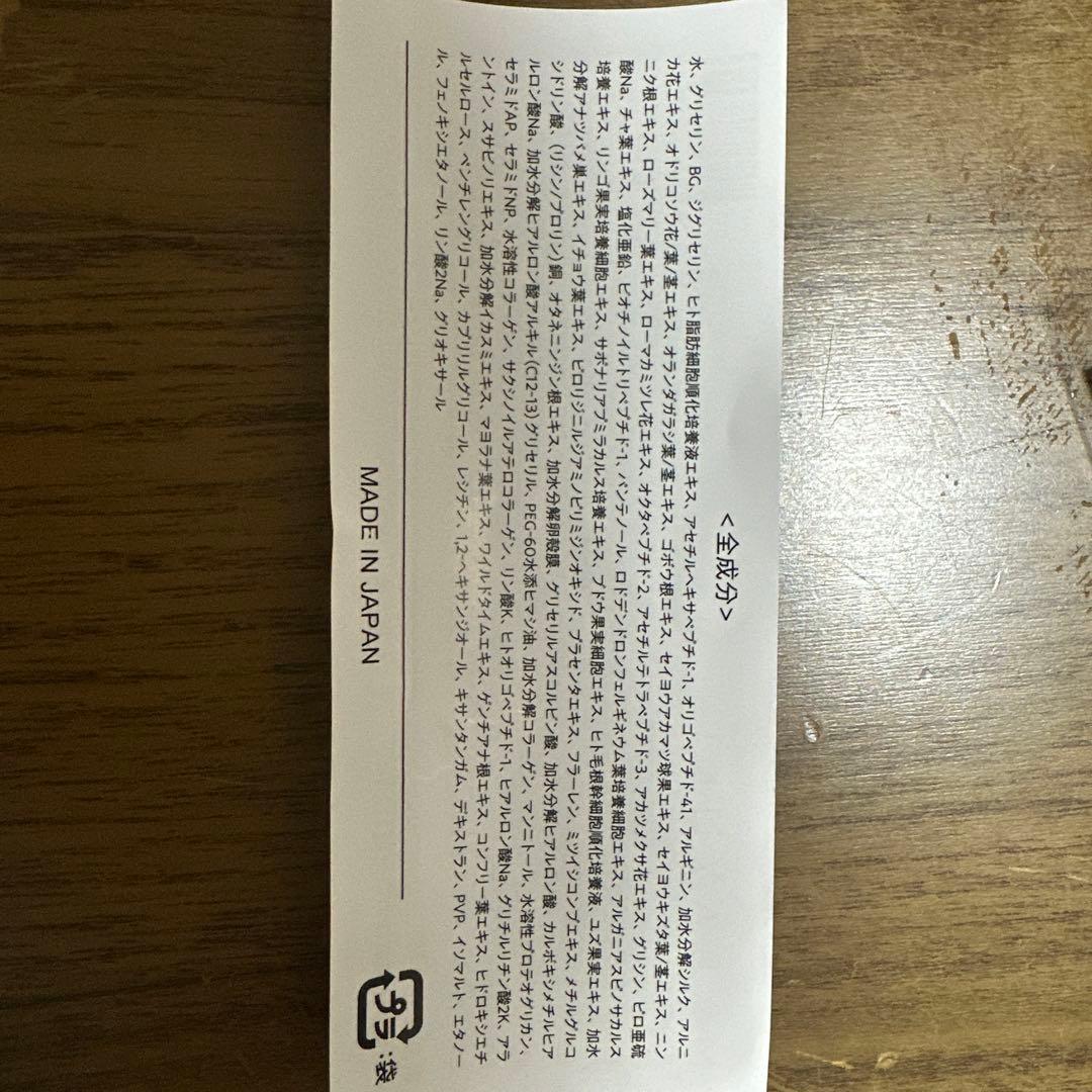 MABAYUKI まつ毛美容液 2本セット 3ml