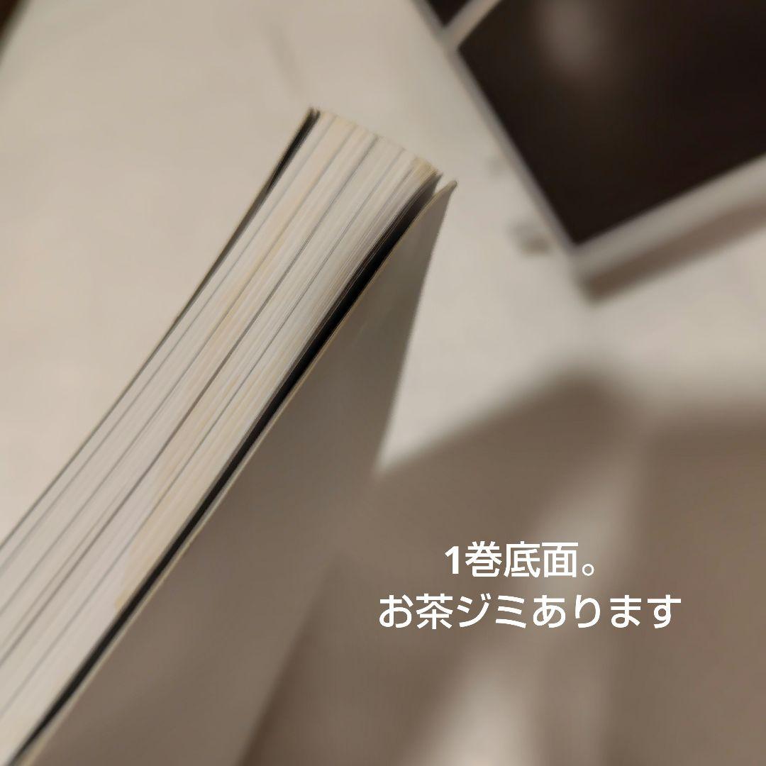 distinction 6冊セット