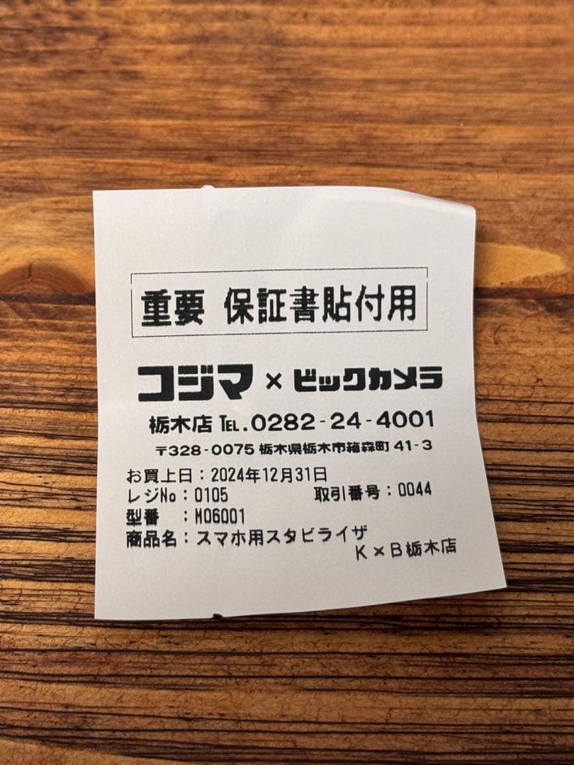 DJI Osmo Mobile 6 保証期間内