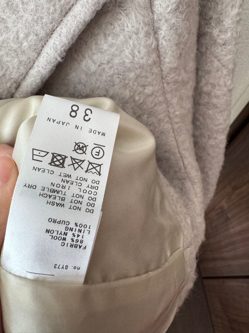 イエナ　IENA ループインレイショートコート　38 ナチュラル