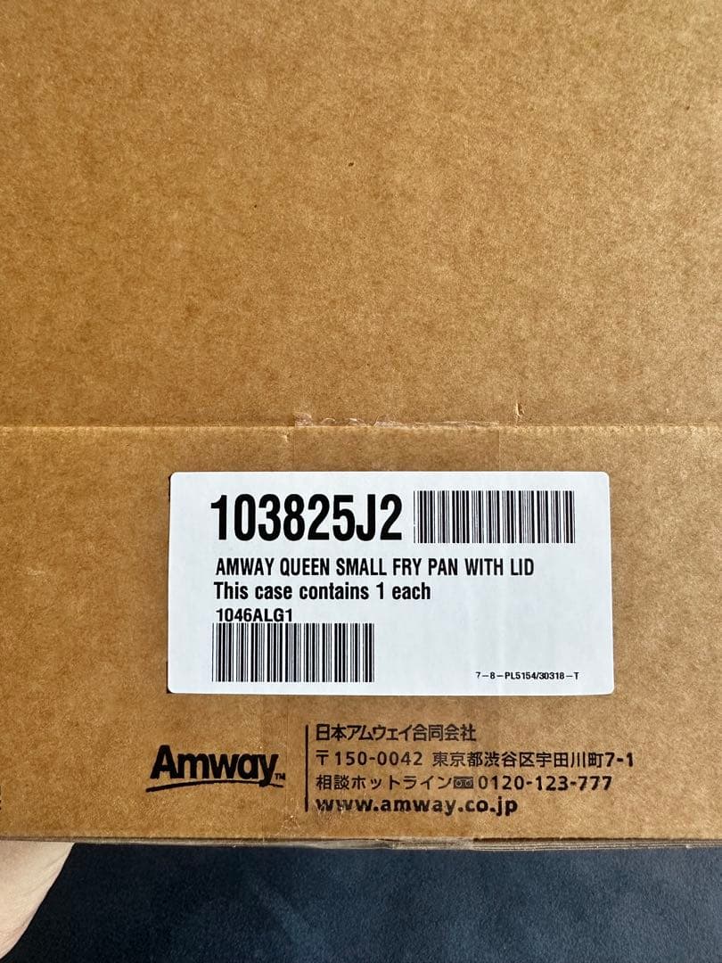 【新品】クイーンクック中フライパン