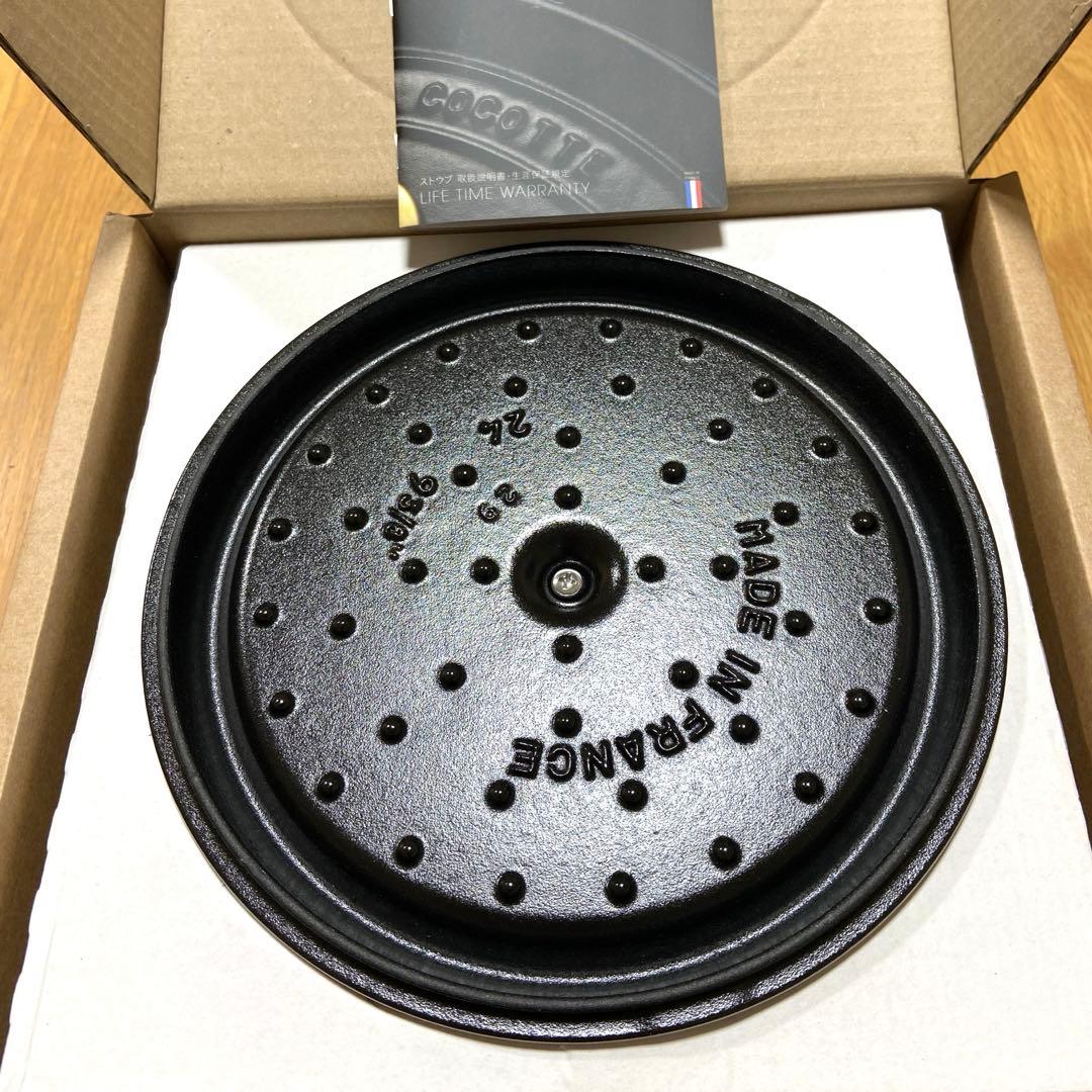 【新品】STAUB グランドココット シフォンローズ 24cm ノブミトン付き