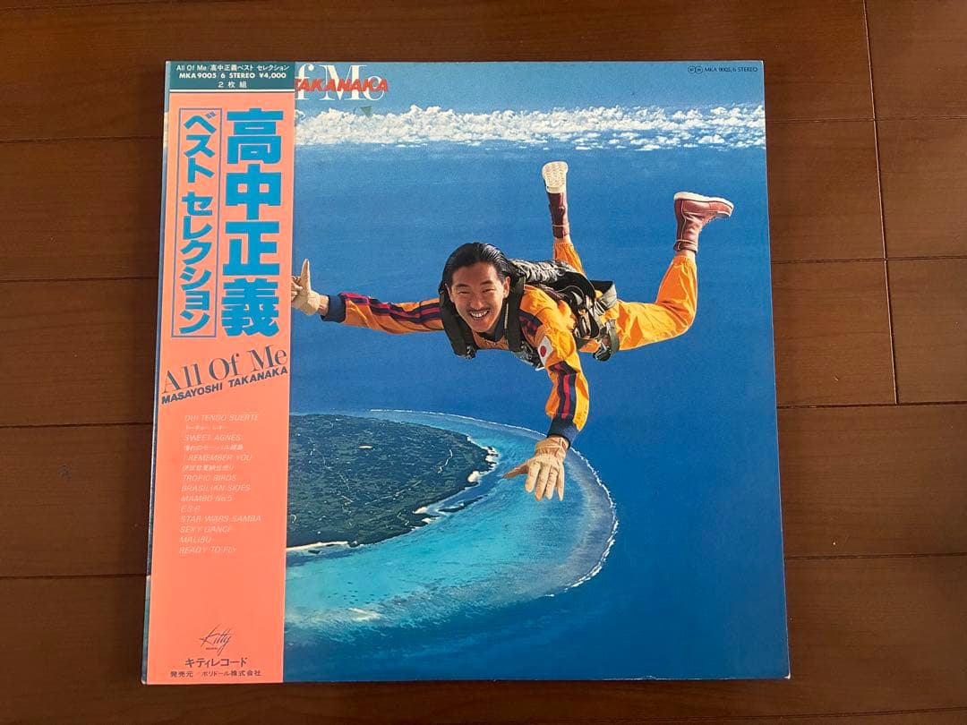 高中正義LPレコード　ベストセレクション　帯付