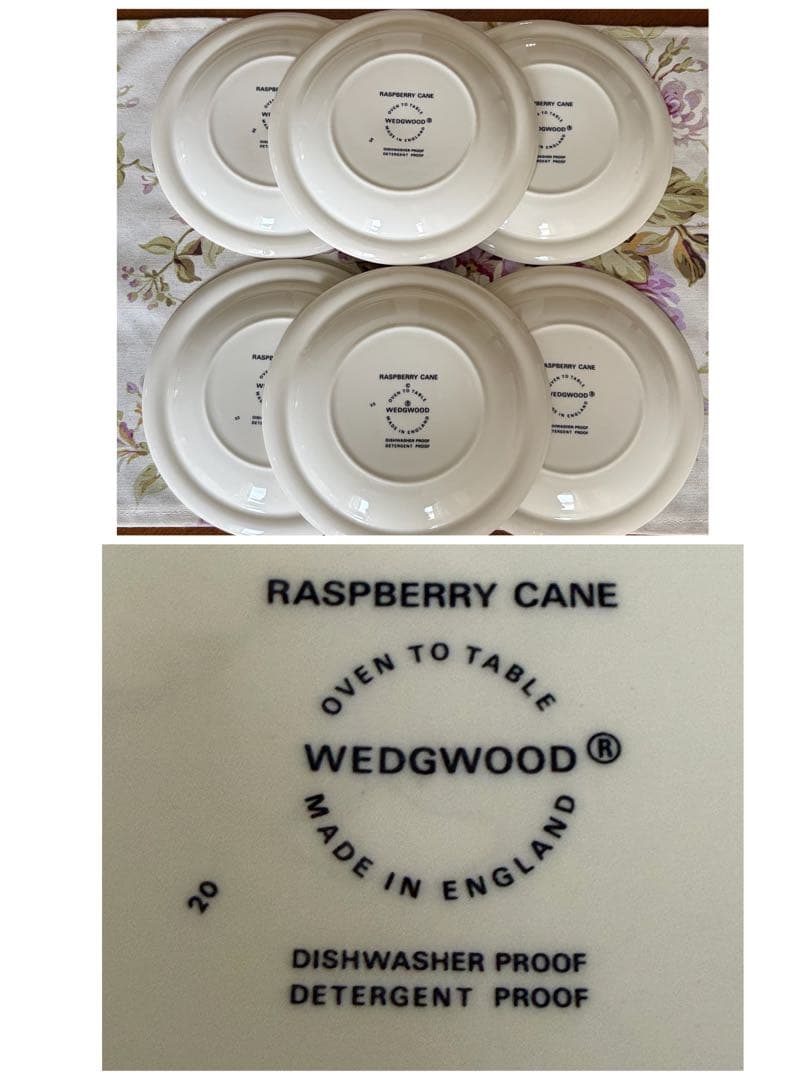【英国ビンテージ】ウェッジウッド★ラズベリー　ケイン★パン・ケーキ皿6枚